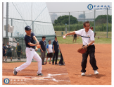Summer Softball Fun—Play Ball and Make New Friends Event
