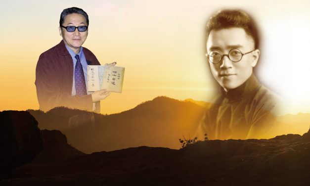Hu Shi and Li Ao: The Friendship between Two Liberals in Contemporary Taiwan