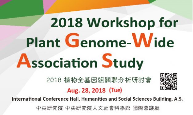 2018 Workshop for Plant Genome-Wide Association Study