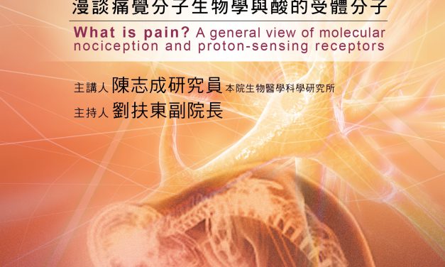 What is pain? A general view of molecular nociception and proton-sensing receptors