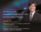 Special Lecture: The History of the Development of Blue & UV-LEDs and Their Future Prospects
