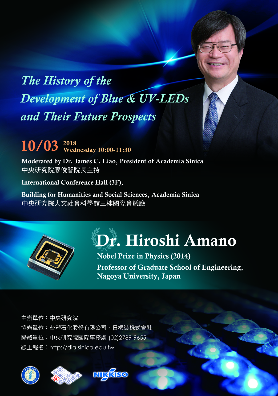 Special Lecture: The History of the Development of Blue &#038; UV-LEDs and Their Future Prospects