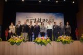 Creating a Taiwanese Biotech R&D Cluster: The Opening of the National Biotechnology Research Park