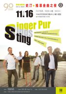 Singer Pur sings Sting