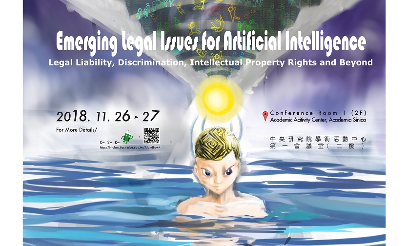 The 7th Academia Sinica Conference on Law, Science and Technology- Emerging Legal Issues for Artificial Intelligence
