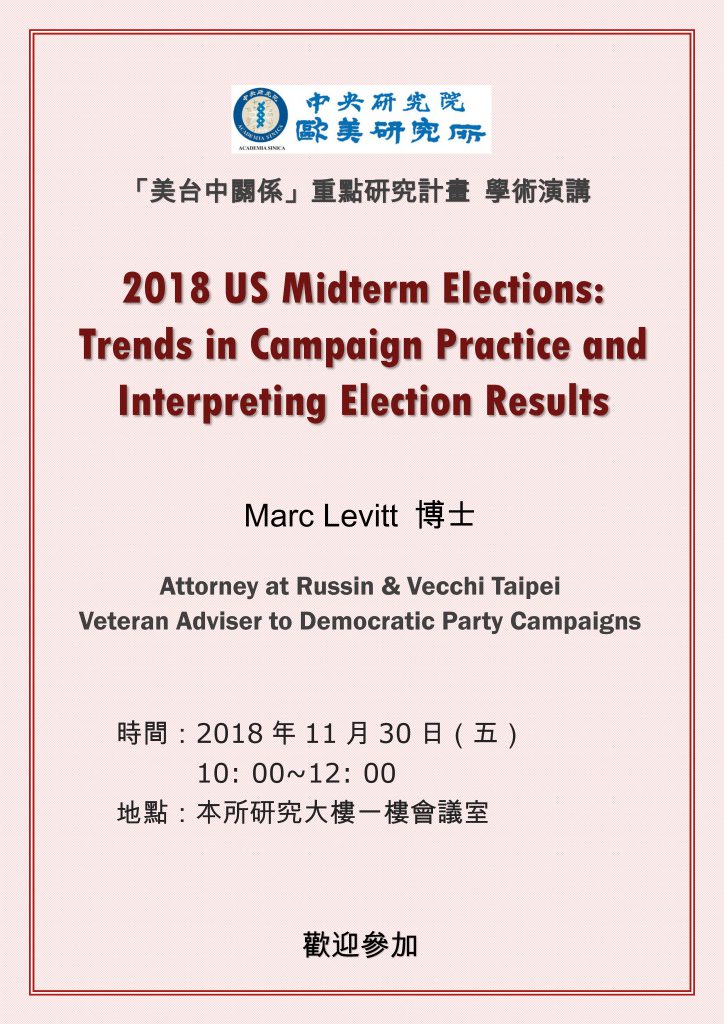 2018 US Midterm Elections: Trends in Campaign Practice and Interpreting Election Results