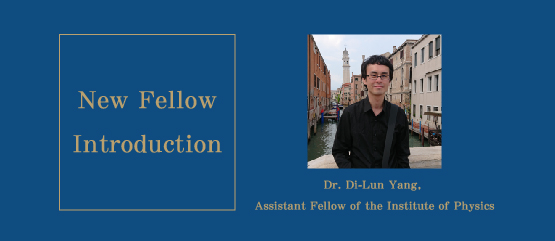 New Fellow Introduction: Dr. Di-Lun Yang, Assistant Fellow of the Institute of Physics