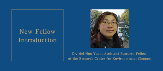 New Fellow Introduction: Dr. Mei-Hua Yuan, Assistant Research Fellow of the Research Center for Environmental Changes