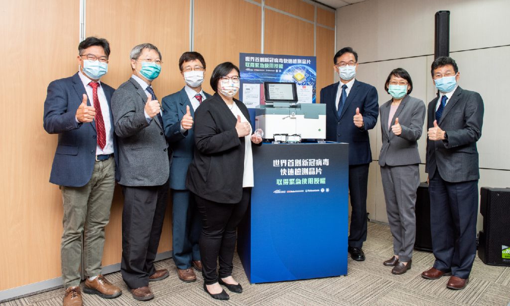 Made In Taiwan! Academia Sinica Provides Key Technology for the World’s First COVID-19 Virus Detecting Microchip.