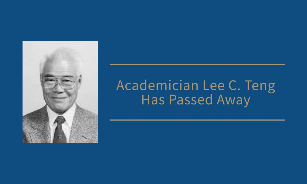 Academician Lee C. Teng Has Passed Away