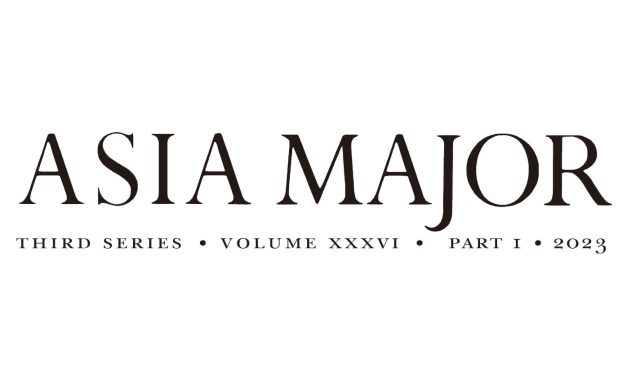Asia Major, Volume 36 Part 1 is now available