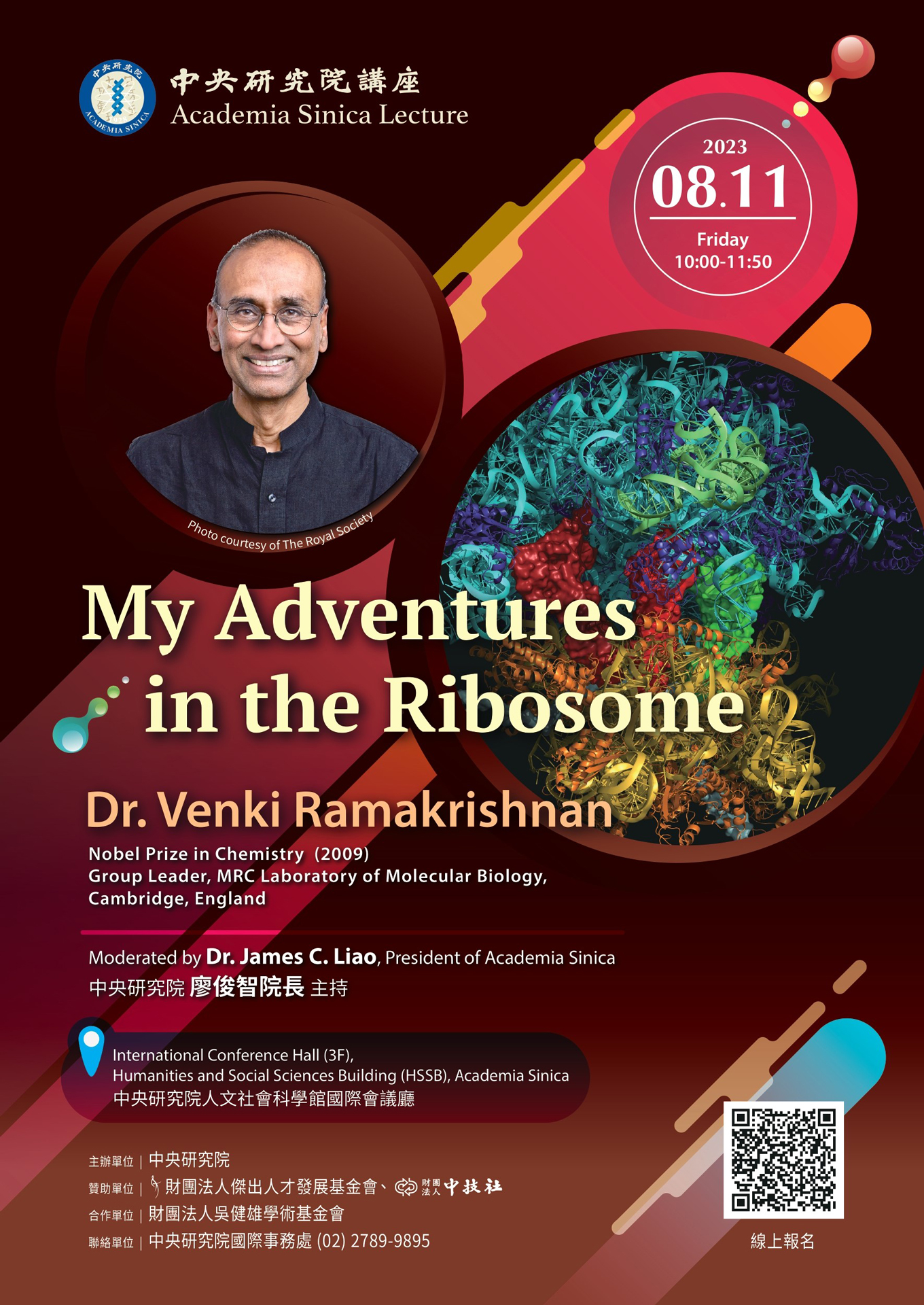Dr. Venki Ramakrishnan, Nobel Laureate and Structural Biologist, is to Deliver Lecture on Ribosomes in the 2023 Academia Sinica Lecture Series