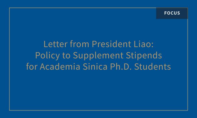 Letter from President Liao: Policy to Supplement Stipends for Academia Sinica Ph.D. Students