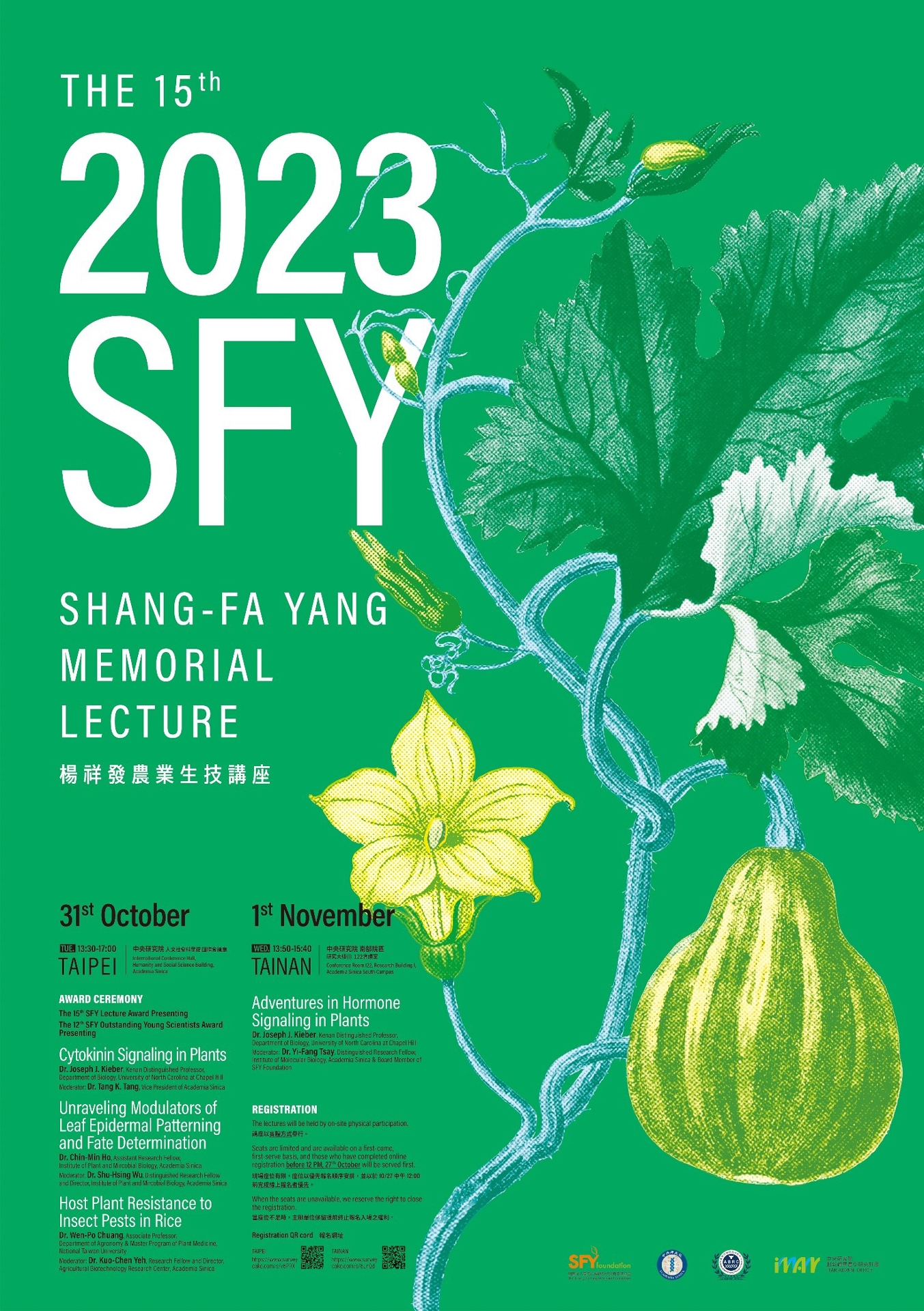The 15th Shang-Fa Yang Memorial Lecture