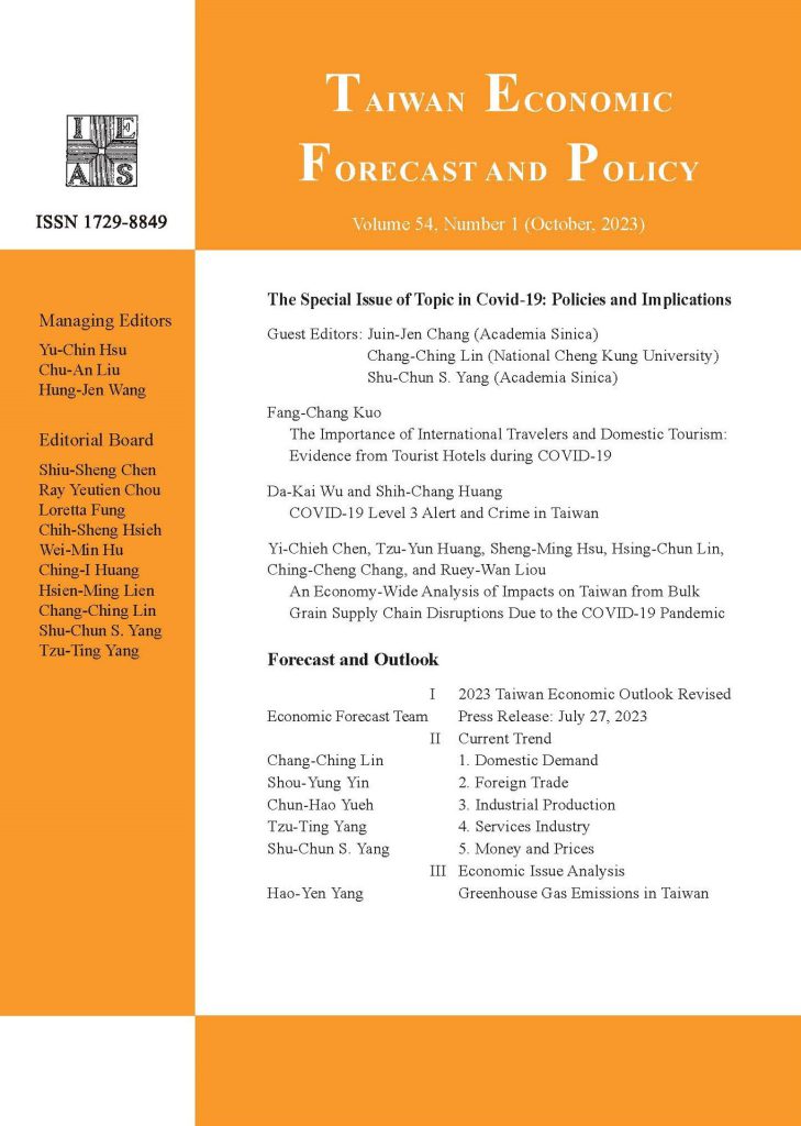 Taiwan Economic Forecast and Policy 54(1) is now available