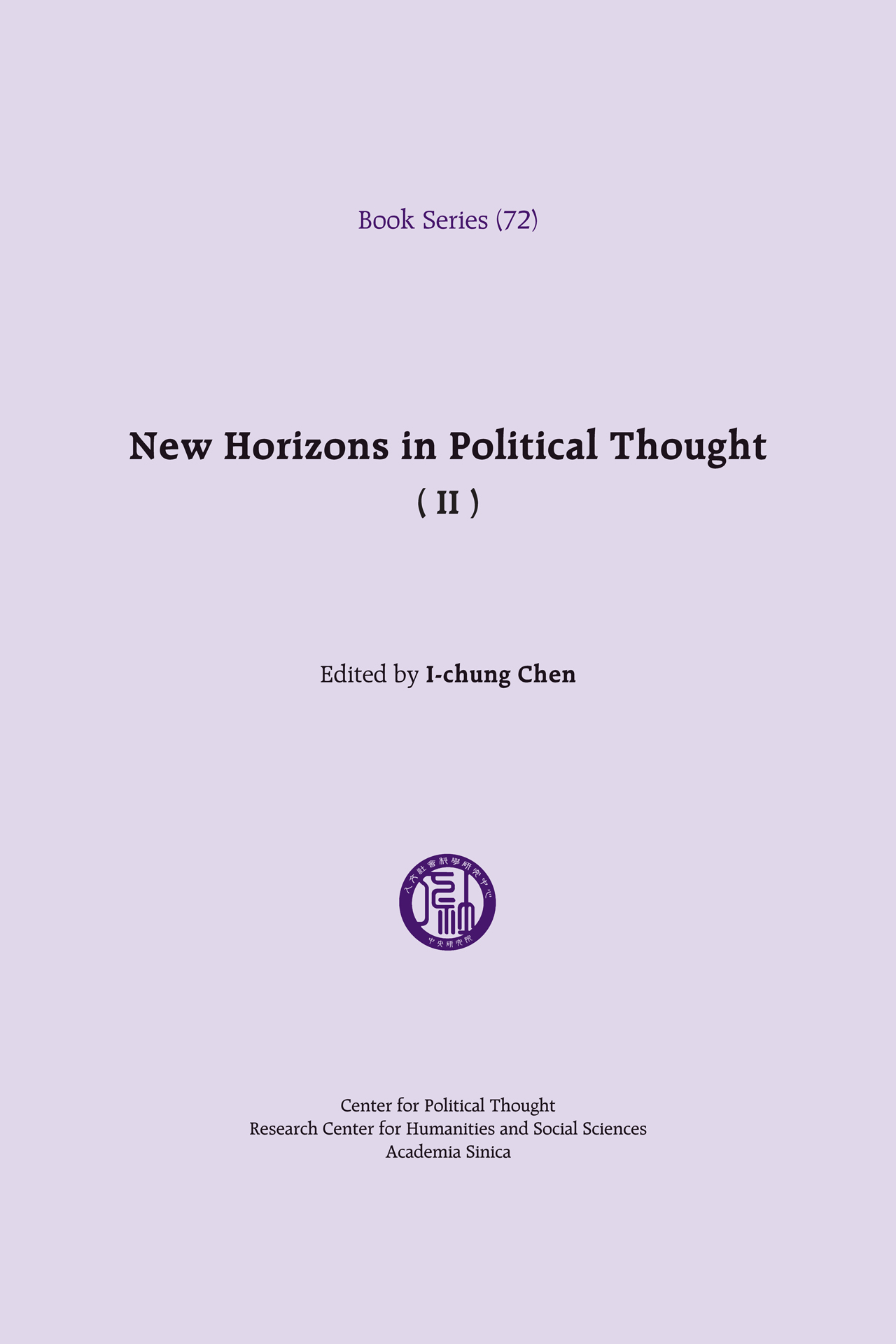 RCHSS Book Series No. 72: New Horizons in Political Thought (Ⅱ) has just been published