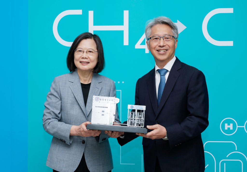 Academia Sinica and Taipower sign the MOU to apply methane pyrolysis technology to hydrogen blending power generation