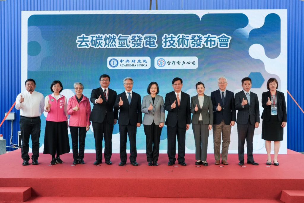 Academia Sinica and Taipower sign the MOU to apply methane pyrolysis technology to hydrogen blending power generation