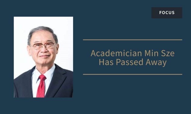 Academician Min Sze Has Passed Away