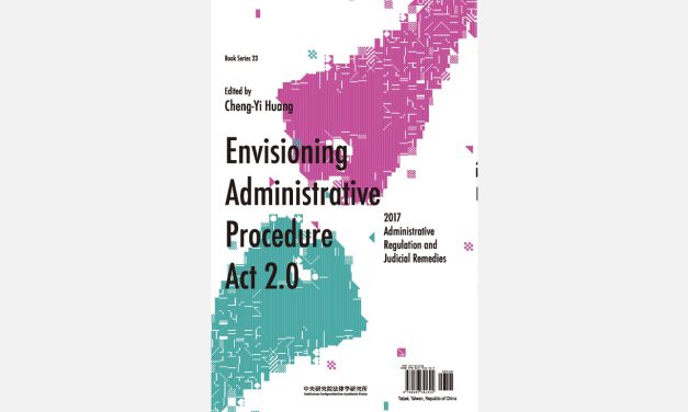 2017 Administrative Regulation and Judicial Remedies: Envisioning Administrative Procedure 2.0 has been published