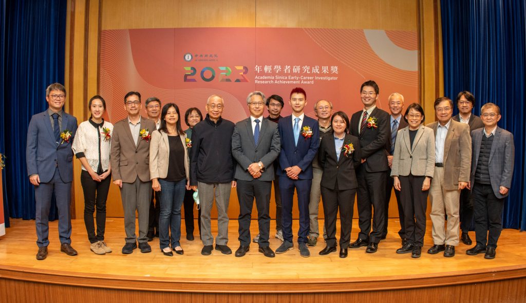 Academia Sinica Press Release Awards Ceremony for the 2023 Academia Sinica Early-Career Investigator Research Achievement Award