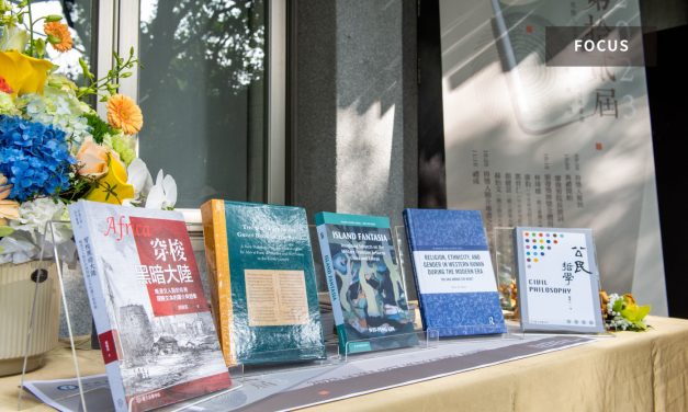 The 12th Academia Sinica Scholarly Monograph Award Awarded to the Authors of Five Books
