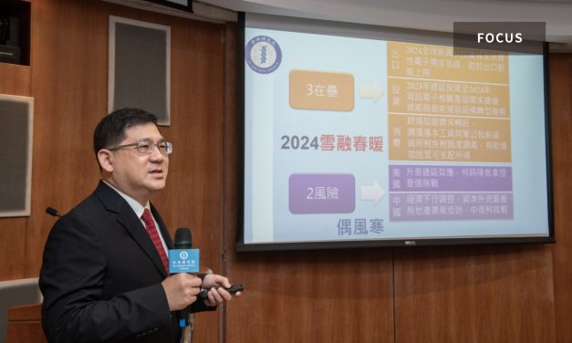 2024 Taiwan Economic Forecast: A Modest Recovery After a Difficult Year for Manufacturing