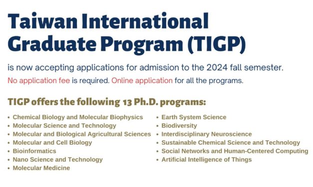 本院 113 年度「國際研究生學程（TIGP）」開始受理申請
