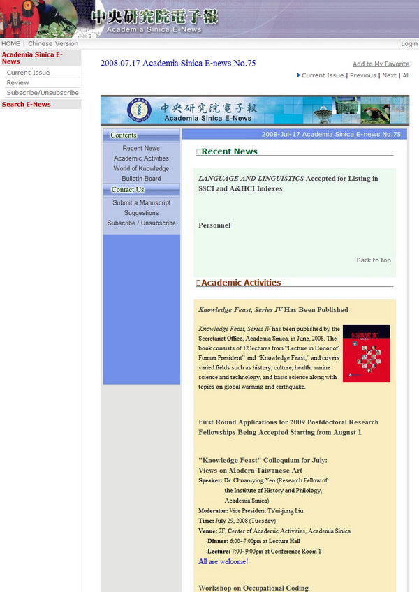 Academia Sinica Newsletter No.1179