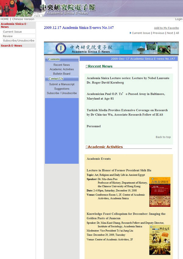 Academia Sinica Newsletter No.1251