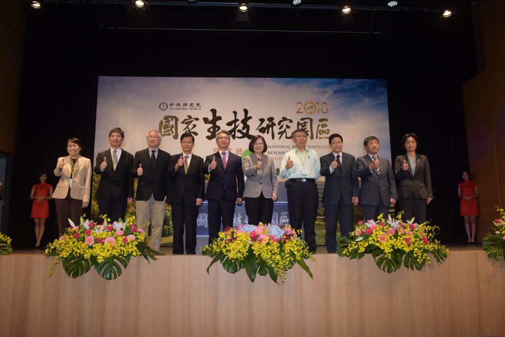 Creating a Taiwanese Biotech R&#038;D Cluster: The Opening of the National Biotechnology Research Park