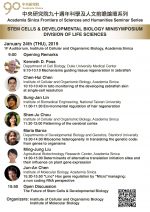 Academia Sinica Frontiers of Sciences and Humanities Seminar Series- Stem Cells & Developmental Biology Minisymposium