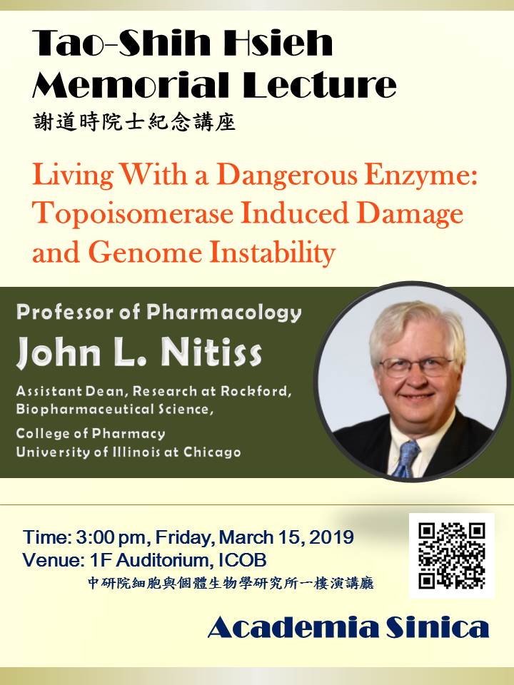 Tao-Shih Hsieh Memorial Lecture- Living with a Dangerous Enzyme