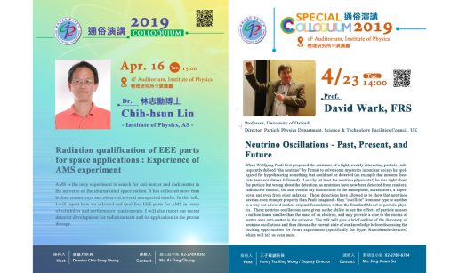 Colloquium of the Institute of Physics: April 16 and 23, 2019