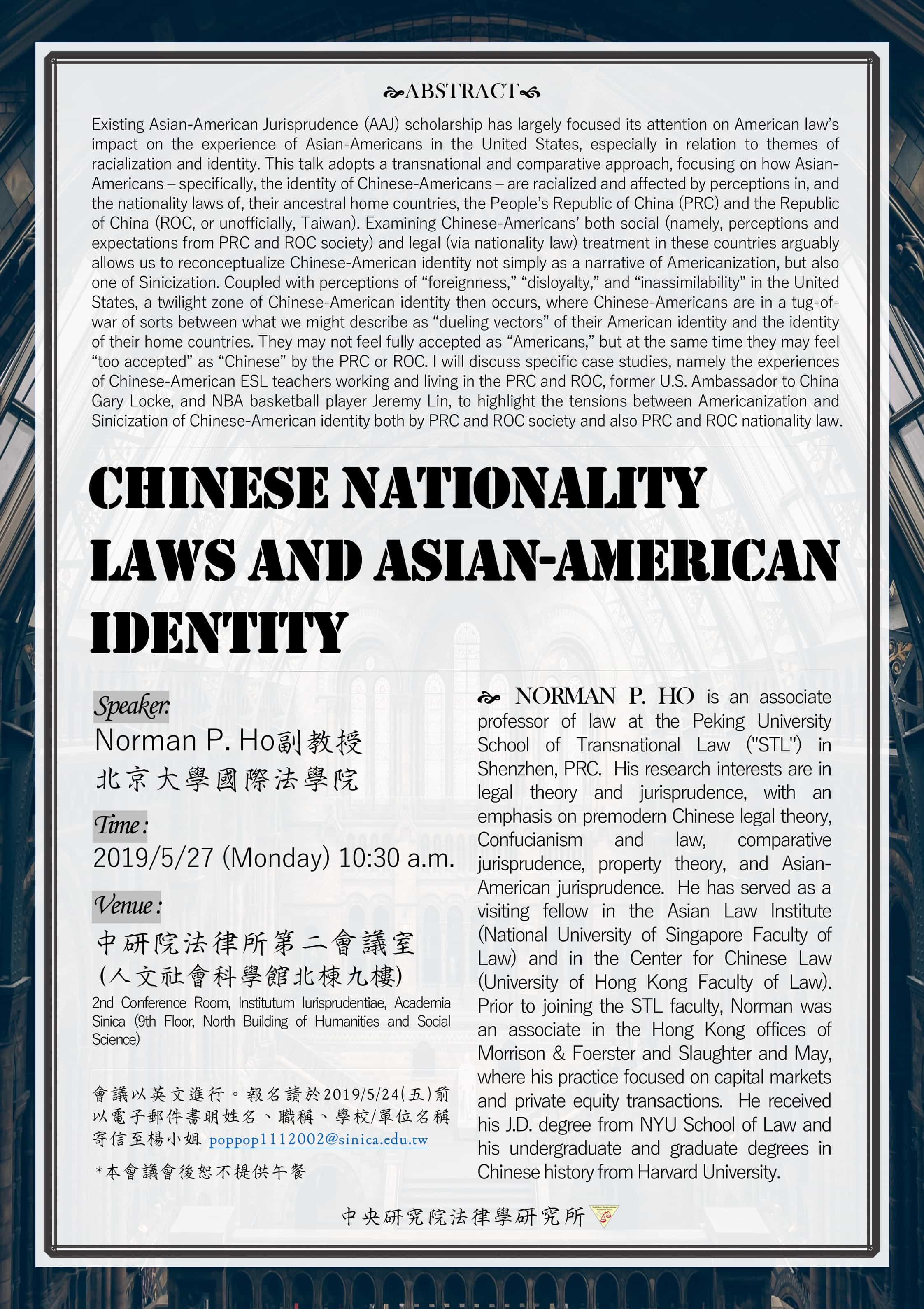 Seminar: Chinese Nationality Laws and Asian-American Identity