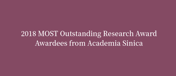 2018 MOST Outstanding Research Award Awardees from Academia Sinica