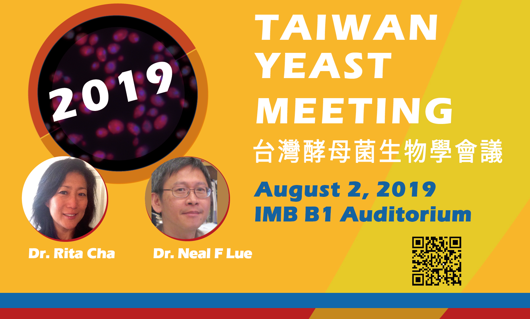 2019 Taiwan Yeast Meeting
