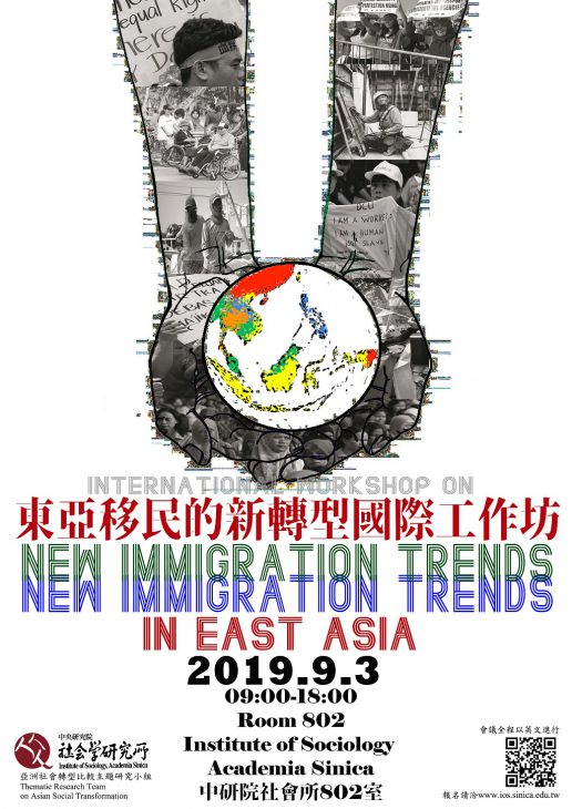 International Workshop on New Immigration Trends in East Asia