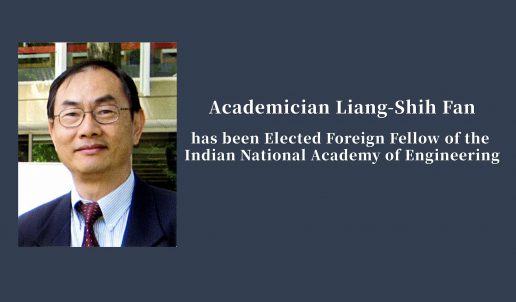 Academician Liang-Shih Fan has been Elected Foreign Fellow of the Indian National Academy of Engineering