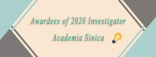 Awardees of 2020 Investigator Award Academia Sinica