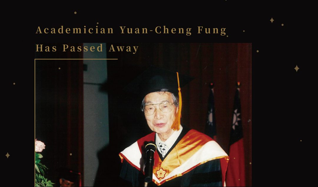 Academician Yuan-Cheng Fung Has Passed Away