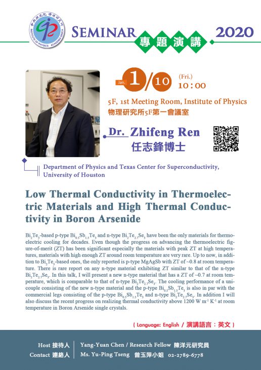 The Colloquium of Institute of Physics:  Low Thermal Conductivity in Thermoelectric Materials and High Thermal Conductivity in Boron Arsenide