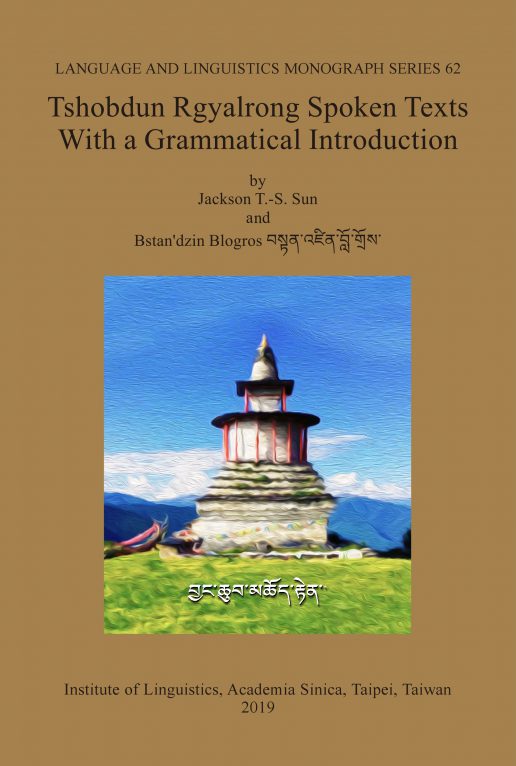 New publication of “Tshobdun Rgyalrong Spoken Texts With a Grammatical Introduction” by ILAS