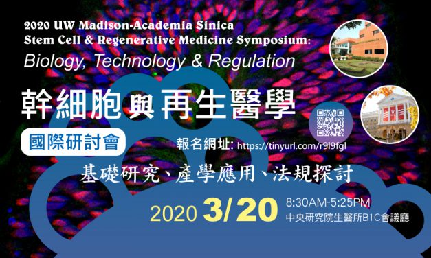 2020 UW Madison-Academia Sinica Stem Cell & Regenerative Medicine Symposium