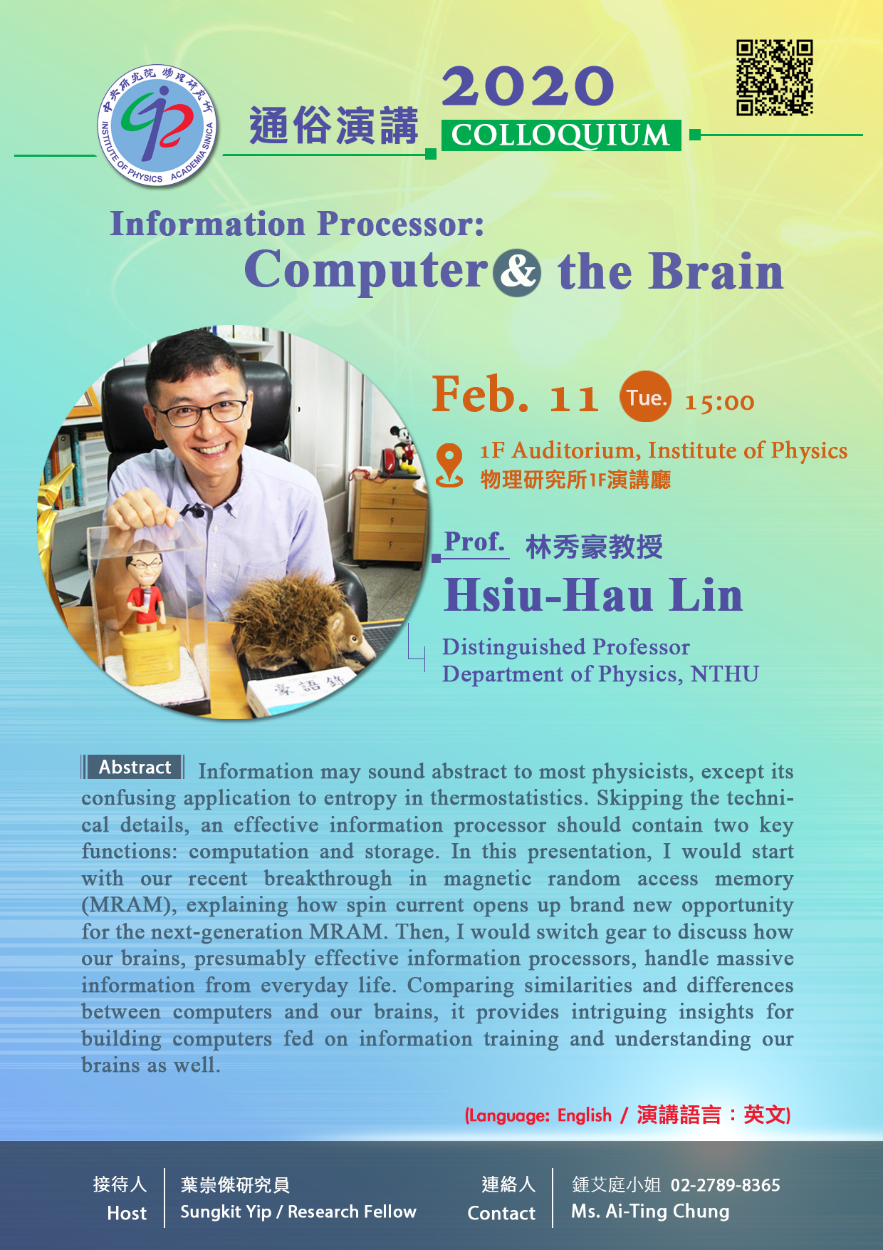 The Colloquium of Institute of Physics Information Processor: Computer and the Brain