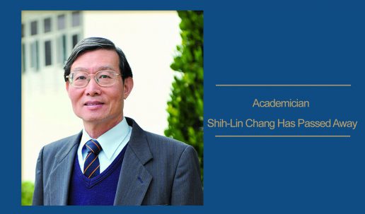 Academician Shih-Lin Chang Has Passed Away