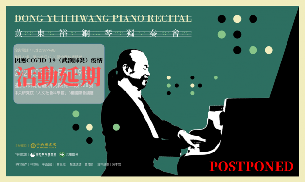 (POSTPONED) 2020 Artistic Event: Dong Yuh Hwang Piano Recital
