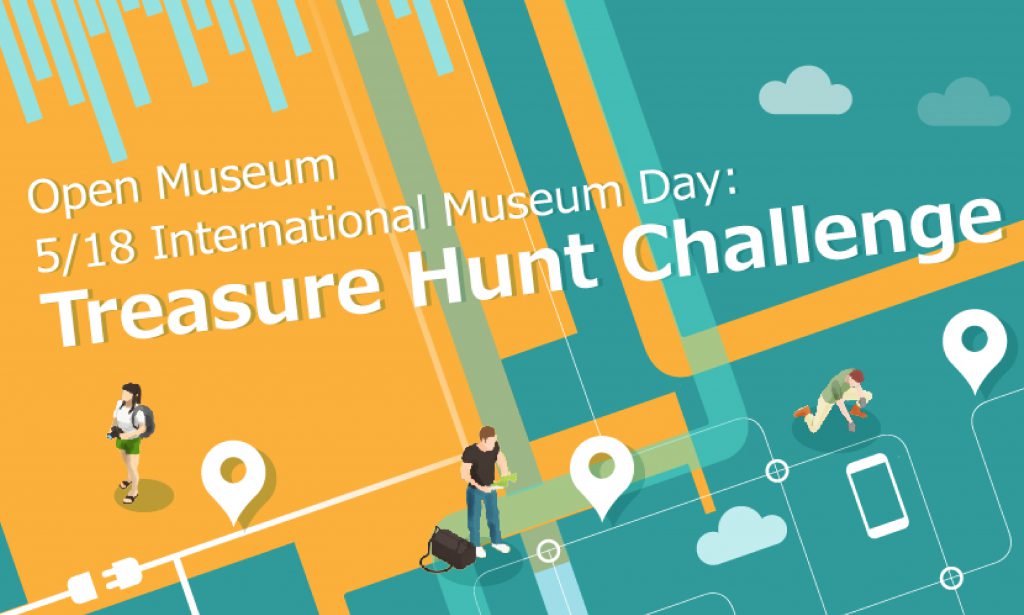 International Museum Day Online! The Center for Digital Cultures Invites You on a Treasure Hunt and to Create Your Own Museum