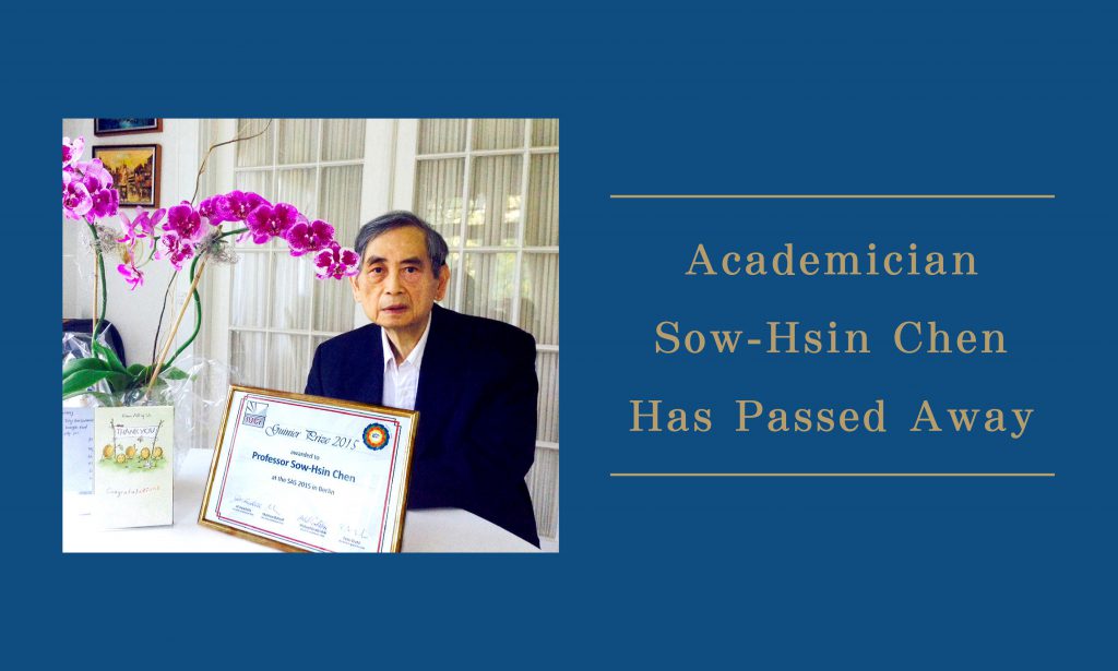 Academician Sow-Hsin Chen Has Passed Away