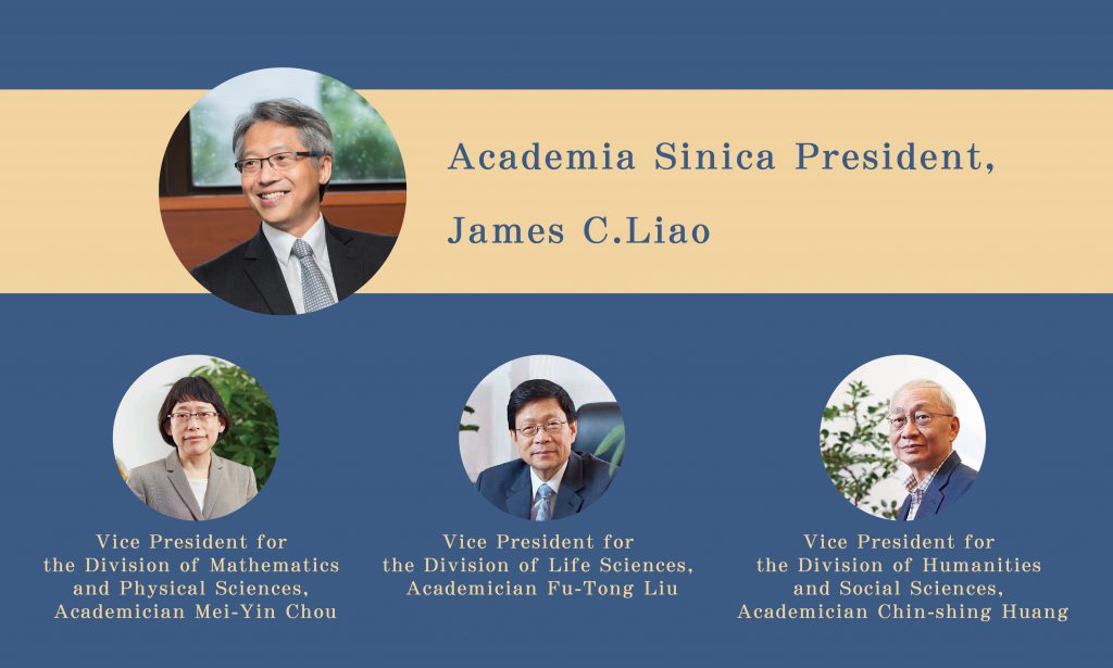 Relying on Top Talent to Advance Academia Sinica Affairs: Three AS Vice Presidents Reappointed